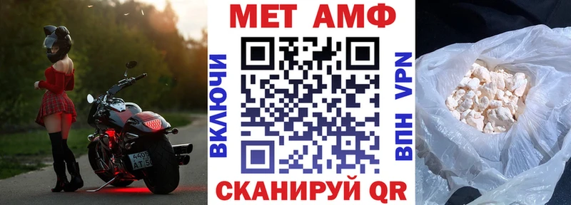 Amphetamine VHQ  купить закладку  Комсомольск-на-Амуре 