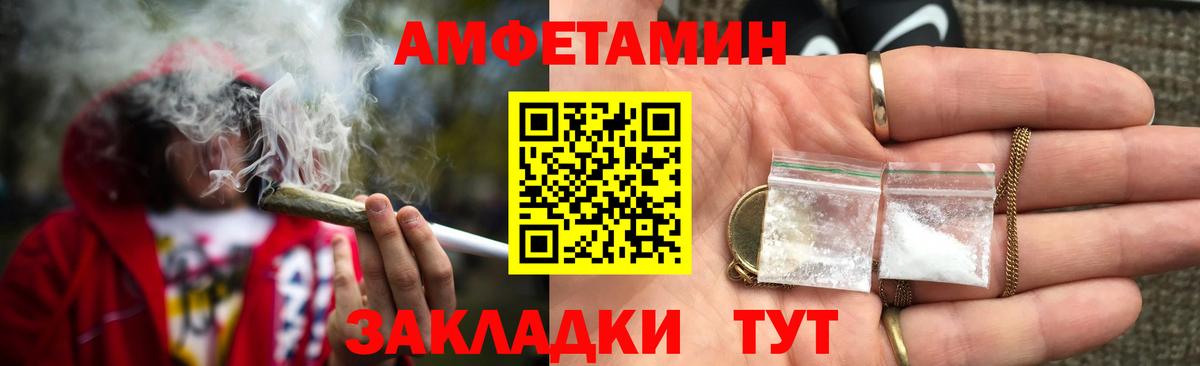 АМФЕТАМИН  Вход с VPN  Комсомольск-на-Амуре  АМФЕТАМИН 98% 