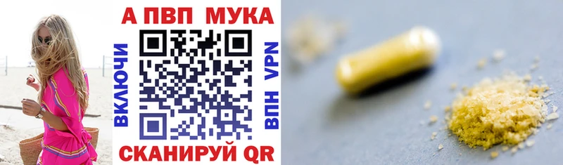 цена наркотик blacksprut как войти Альфа ПВП Соль Комсомольск-на-Амуре