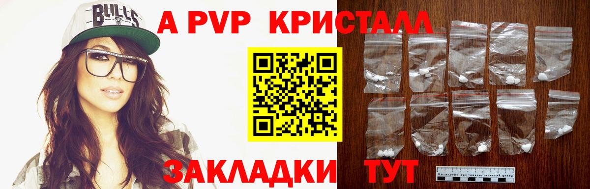 Комсомольск-на-Амуре  Бошки Шишки  Где продают наркотики?  НБОМе  Вход с VPN  Меф МЯУ МЯУ   ГАШИШ 