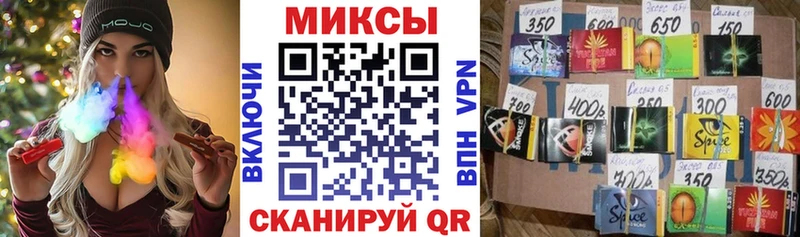 Бутират бутик  Комсомольск-на-Амуре 