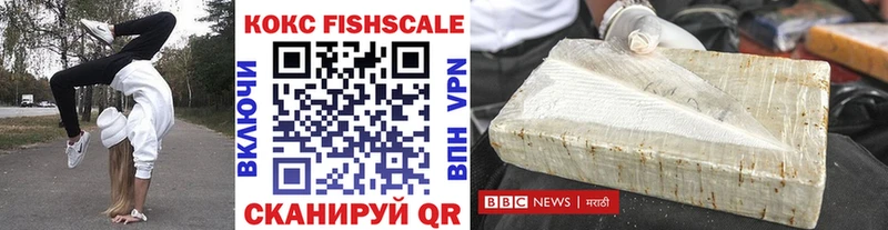COCAIN 99%  Комсомольск-на-Амуре 