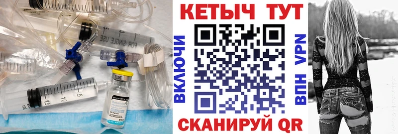 купить наркоту  Комсомольск-на-Амуре  КЕТАМИН ketamine 