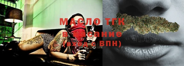 тгк Абдулино