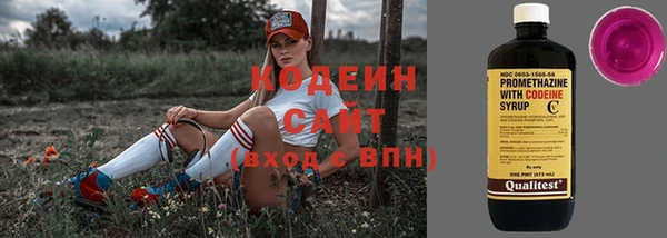 тгк Абдулино
