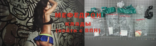 тгк Абдулино
