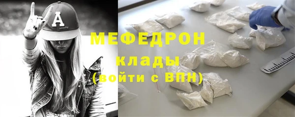 тгк Абдулино