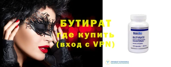 тгк Абдулино