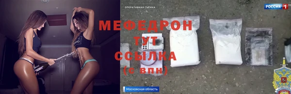 прущие грибы Абинск