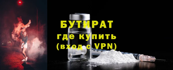 тгк Абдулино