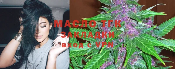 тгк Абдулино