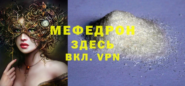 тгк Абдулино