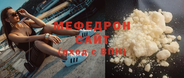 тгк Абдулино