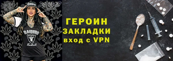 тгк Абдулино
