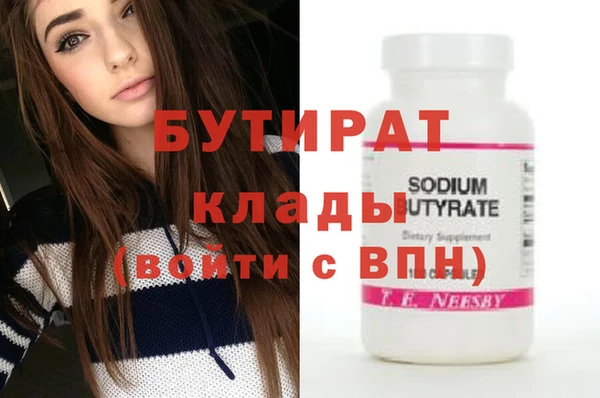 тгк Абдулино