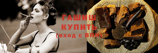 прущие грибы Абинск