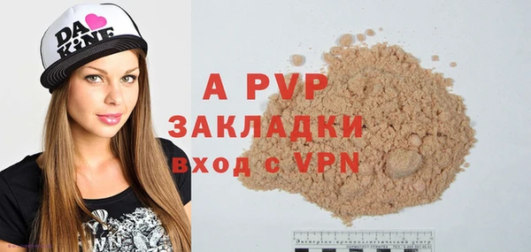 тгк Абдулино