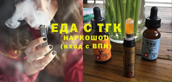 прущие грибы Абинск