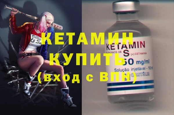 тгк Абдулино