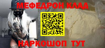 кокаин VHQ Ликино-Дулёво