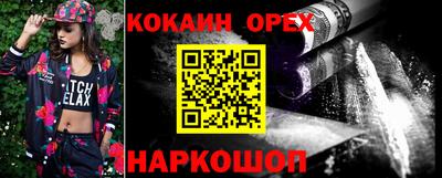 jwh Ливны