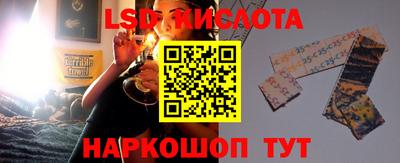 кокаин VHQ Ликино-Дулёво