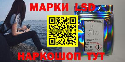 гашик Лесосибирск
