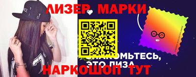 кокаин VHQ Ликино-Дулёво