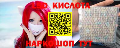 гашик Лесосибирск