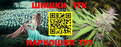 гашик Лесосибирск