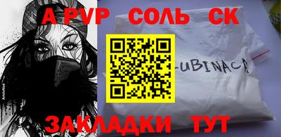 гашик Лесосибирск