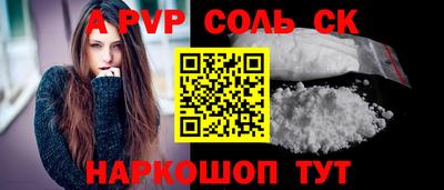 jwh Ливны