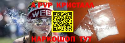 гашик Лесосибирск