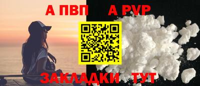гашик Лесосибирск
