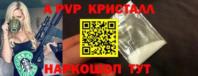 jwh Ливны