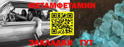 jwh Ливны