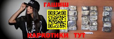 гашик Лесосибирск