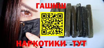 гашик Лесосибирск