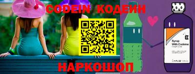 гашик Лесосибирск