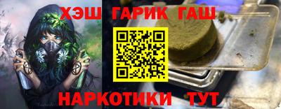 гашик Лесосибирск