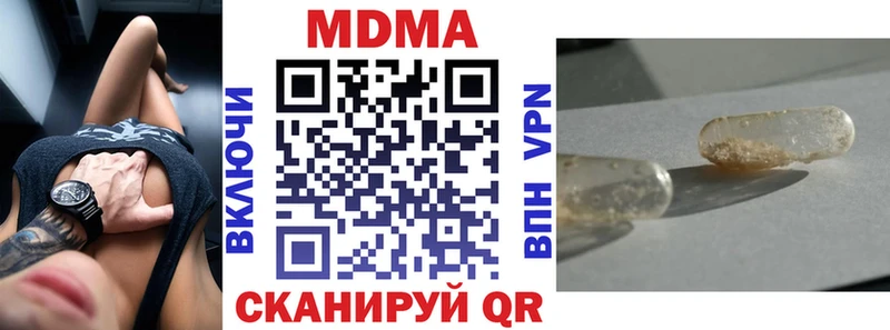 мега зеркало  Комсомольск-на-Амуре  MDMA Molly 