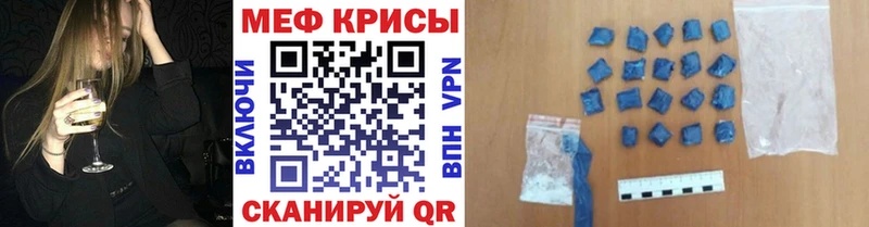 как найти   Комсомольск-на-Амуре  Меф VHQ 