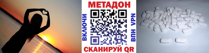 kraken   Комсомольск-на-Амуре  Метадон белоснежный 