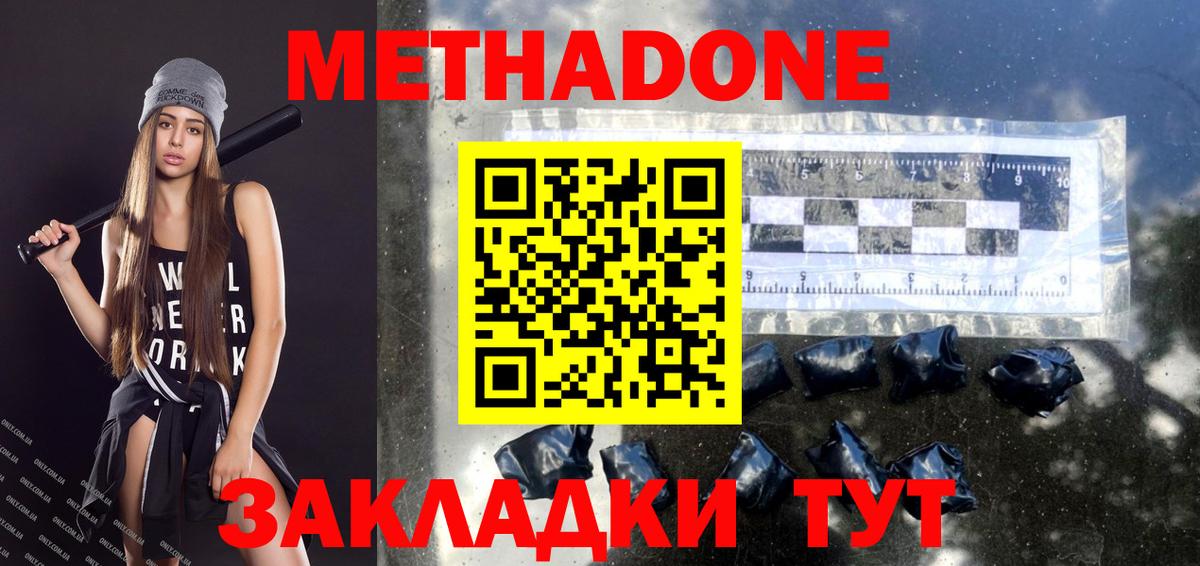 МЕФ Комсомольск-на-Амуре