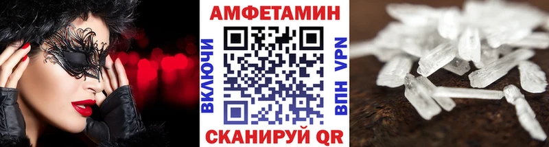 Метамфетамин мет  наркошоп  Комсомольск-на-Амуре 