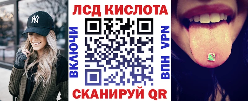 Наркотические марки 1,5мг  Комсомольск-на-Амуре 