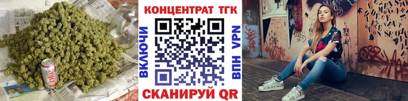 Дистиллят ТГК жижа  это наркотические препараты  Комсомольск-на-Амуре 