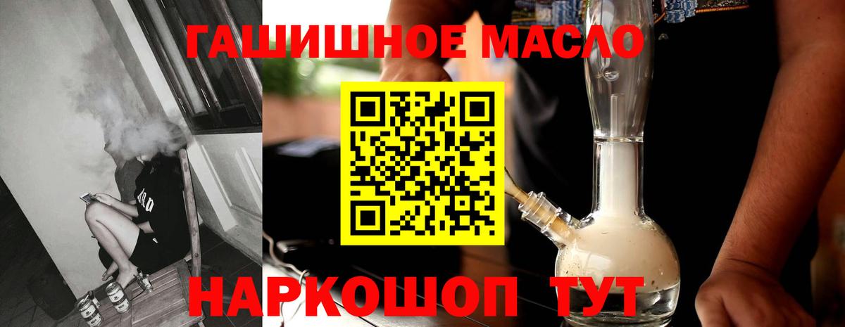 ТГК концентрат Комсомольск-на-Амуре
